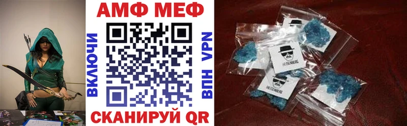 купить   Санкт-Петербург  АМФ 98% 