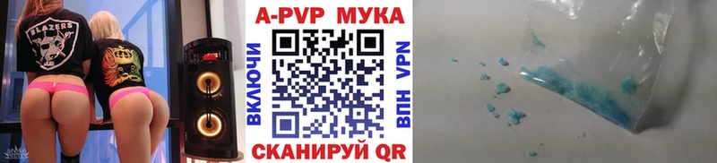 Альфа ПВП крисы CK  Санкт-Петербург 