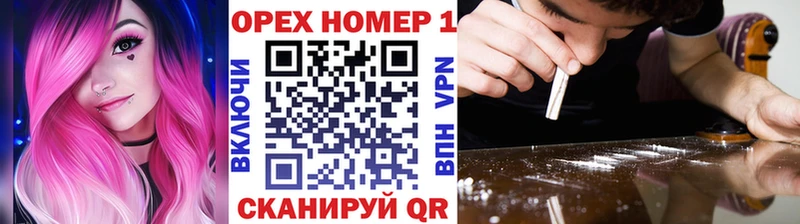 Кокаин Эквадор  купить наркоту  Санкт-Петербург 