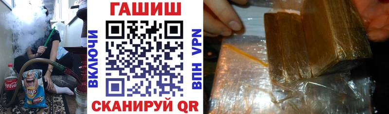 где купить   Санкт-Петербург  ГАШ гашик 
