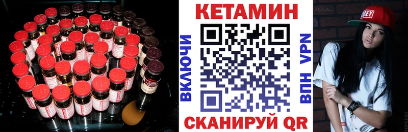Кетамин ketamine  как найти наркотики  hydra онион  Санкт-Петербург 