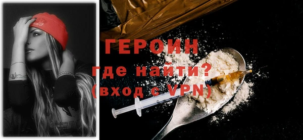 эйфоретик Гусиноозёрск