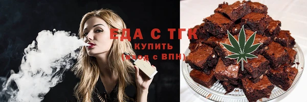 эйфоретик Гусиноозёрск