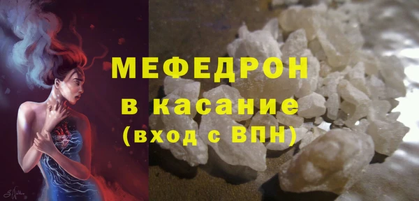 эйфоретик Гусиноозёрск