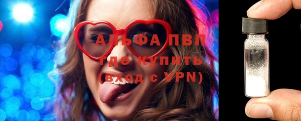 эйфоретик Гусиноозёрск