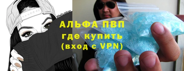эйфоретик Гусиноозёрск