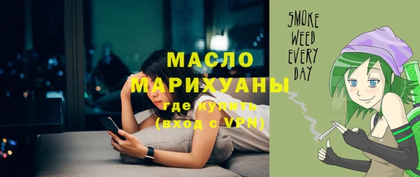 MDMA Premium VHQ Саяногорск