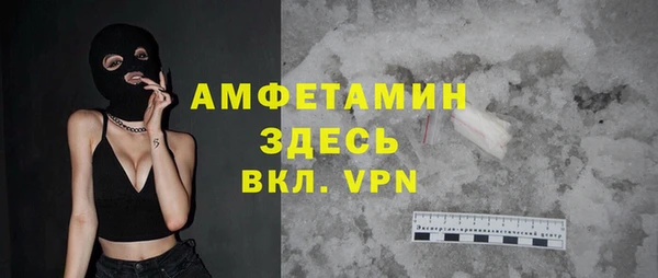 эйфоретик Гусиноозёрск