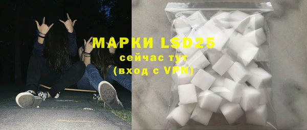 эйфоретик Гусиноозёрск