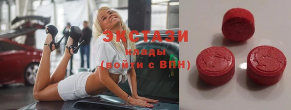 круглые Гусь-Хрустальный