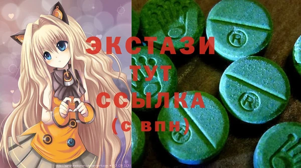 круглые Гусь-Хрустальный