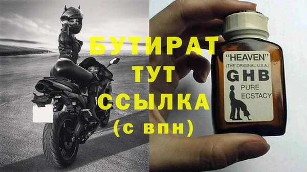 круглые Гусь-Хрустальный