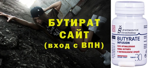 круглые Гусь-Хрустальный