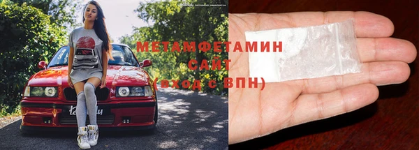 твердый Горнозаводск