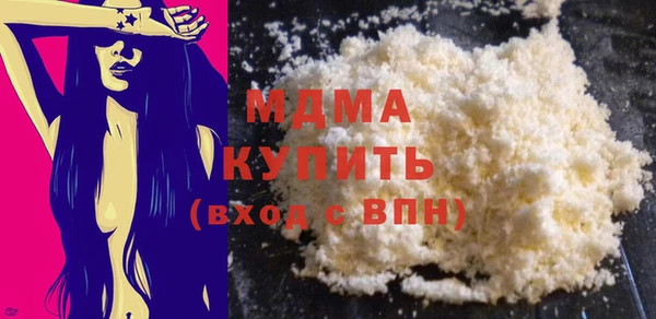эйфоретик Гусиноозёрск