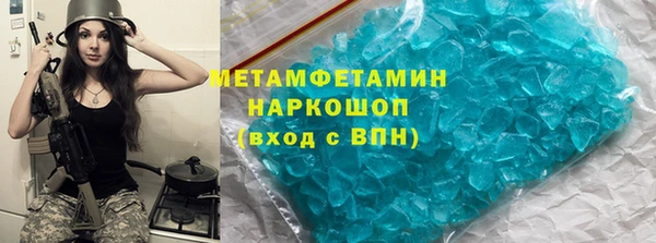 эйфоретик Гусиноозёрск