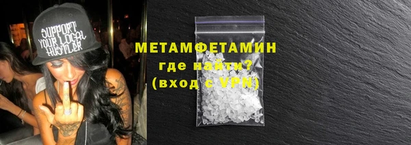 эйфоретик Гусиноозёрск