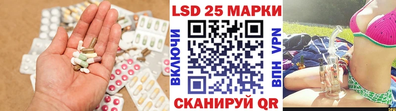 Лсд 25 экстази ecstasy  mega зеркало  Санкт-Петербург  купить наркотик 