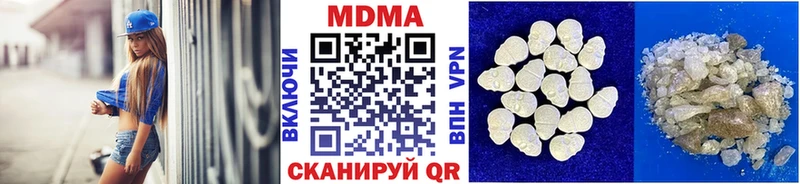 MDMA Molly  shop клад  Санкт-Петербург 