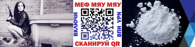 купить наркотики цена  Санкт-Петербург  Меф VHQ 