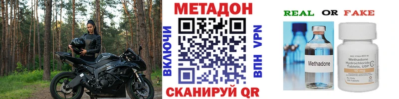 МЕТАДОН methadone  Санкт-Петербург 