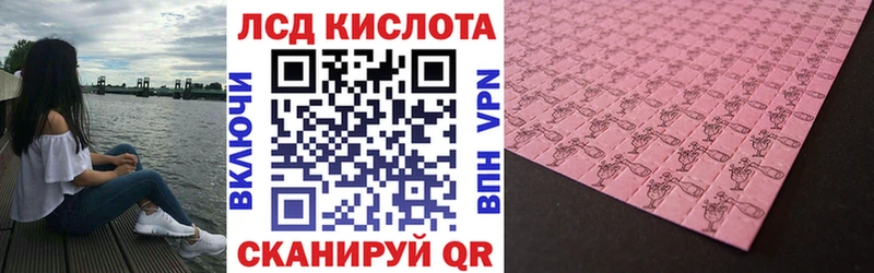 Марки 25I-NBOMe 1,8мг  как найти закладки  Санкт-Петербург 