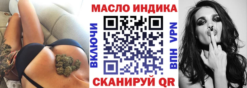 МЕГА зеркало  Санкт-Петербург  ТГК жижа 
