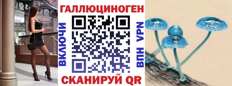 купить наркоту  Санкт-Петербург  Галлюциногенные грибы Magic Shrooms 